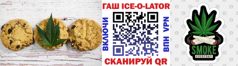 Еда ТГК марихуана  Купить где  Хасавюрт 