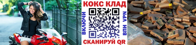 Кокаин Fish Scale  Купить где  Хасавюрт 