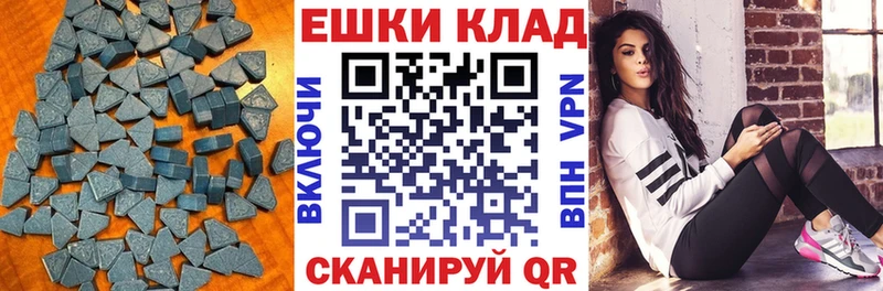 Экстази 280мг  Купить где  Хасавюрт 