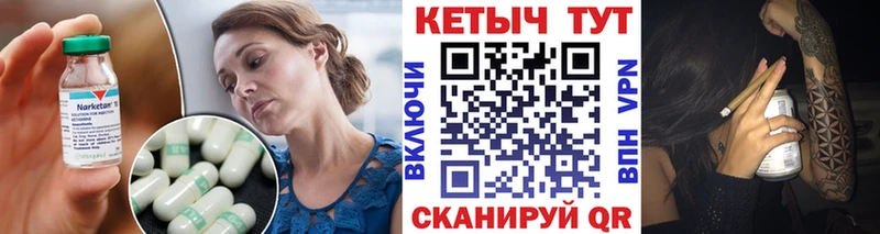 КЕТАМИН ketamine  Купить где  Хасавюрт 