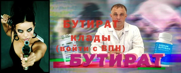 кокаин премиум Ладушкин