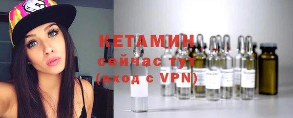кокаин премиум Ладушкин