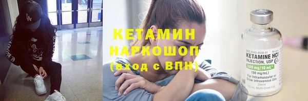 кокаин премиум Ладушкин