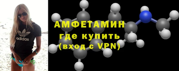 мяу мяу кристалл Лагань