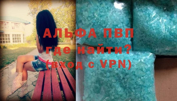 apvp Лабытнанги