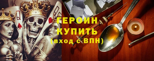 мяу мяу кристалл Лагань