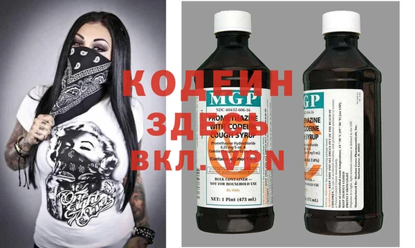 скорость Лихославль