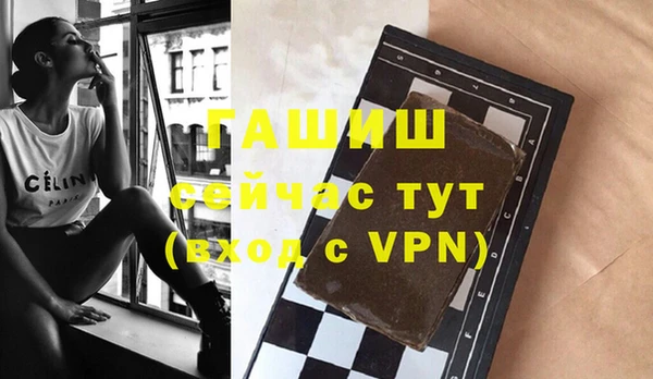 apvp Лабытнанги