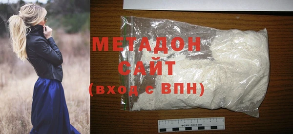 мяу мяу кристалл Лагань
