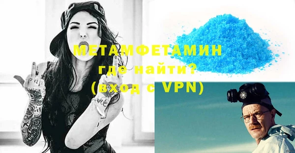 мяу мяу кристалл Лагань