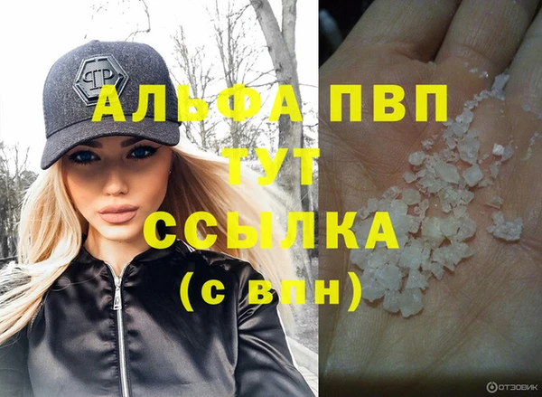 кокаин премиум Ладушкин