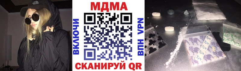 Купить  Хасавюрт  MDMA VHQ 