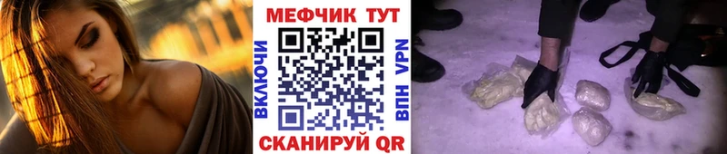 Мефедрон мяу мяу  Купить закладки  Хасавюрт 