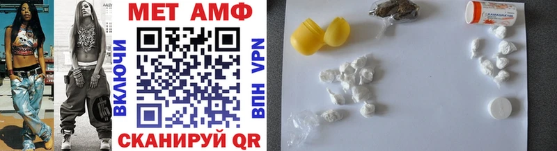 Первитин Methamphetamine  Купить закладки  Хасавюрт 
