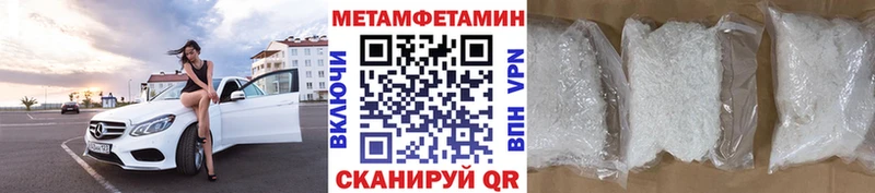 Метамфетамин витя Хасавюрт