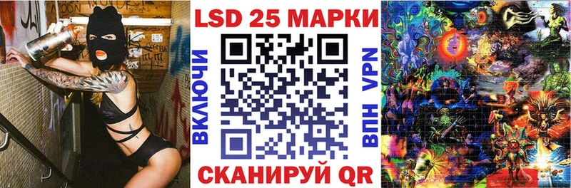Марки NBOMe 1,5мг  Купить где  Хасавюрт 